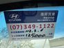 超值休旅車 舒適好開好看｜一手車 原鈑件 僅跑12萬 原廠保養 IKEY 恆溫 電動椅 影音 藍芽 倒車顯影｜  第8張縮圖