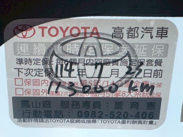 客貨雙用好方便 妥善率佳好維護｜經濟實惠 代步適宜 一手車 原鈑件 僅跑10.6萬 全程原廠保養 結構認證車 售後保固｜  第20張相片