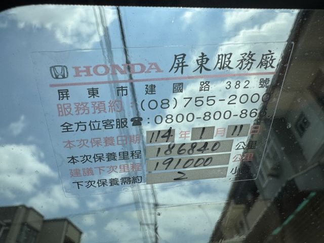 【新入庫整備中 歡迎您來電預約賞車】一手車 全原廠保養  第7張相片