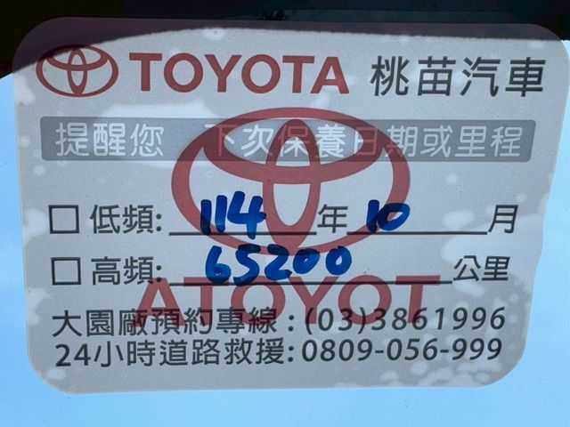 YARIS CROSSOVER  第20張相片