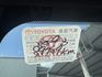【新入庫整備中 歡迎您來電預約賞車】  第7張縮圖