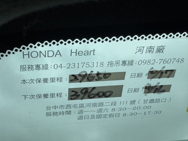 【新入庫整備中 歡迎您來電預約賞車】油電 一手車 原鈑件 僅跑3.9萬 原廠保養  第8張相片