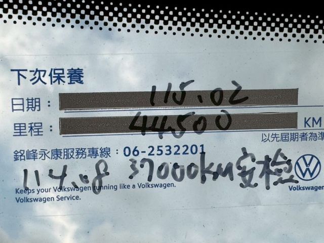 TIGUAN  第20張相片