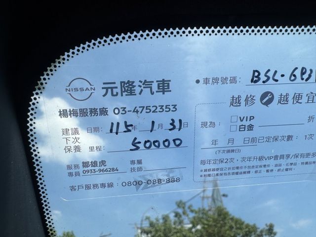 『你說藍色是你最愛的顏色』旗艦大改款｜一手自用車 僅跑4.6萬 原廠保養 符合結構認證 IKEY 盲點  360環景｜  第8張相片