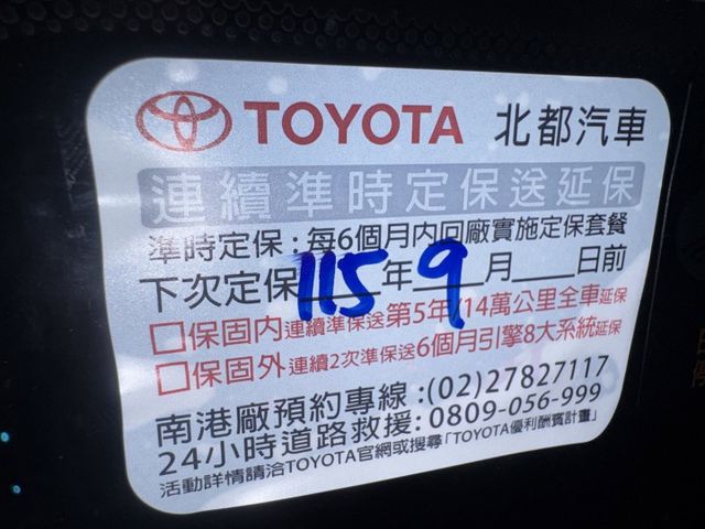 【新入庫整備中 歡迎您來電預約賞車】  第8張相片