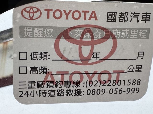 【新入庫整備中 歡迎您來電預約賞車】  第11張相片