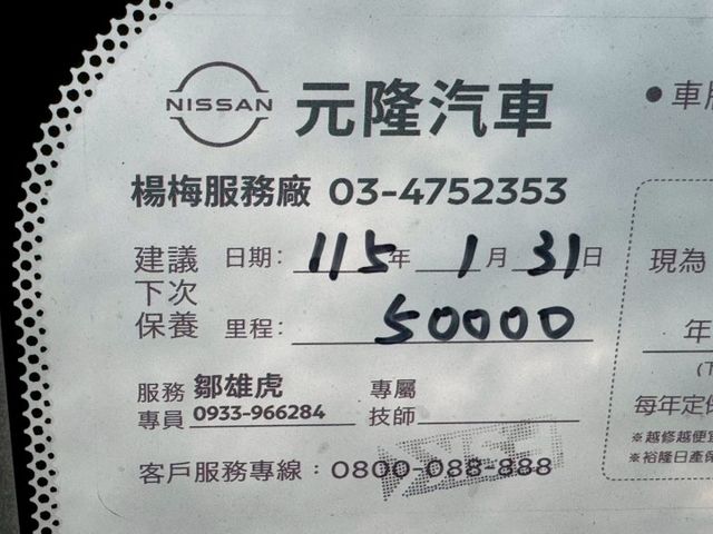 『你說藍色是你最愛的顏色』旗艦大改款｜一手自用車 僅跑4.6萬 原廠保養 符合結構認證 IKEY 盲點  360環景｜  第20張相片