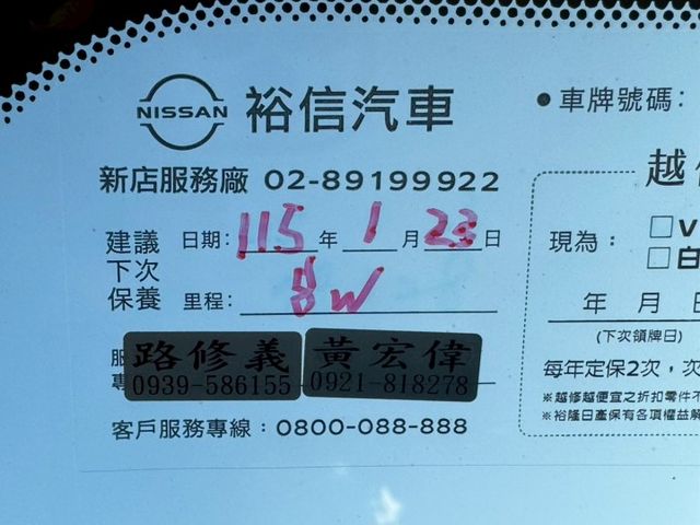 實用耐用的全能休旅車 保養便宜無負擔☑ 小改款 高階智行版｜一手車 原鈑件 僅跑7.9萬 車況漂亮 360環景 電尾｜  第20張相片