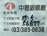 【豪華版!!該有的配備都有の小鴨鴨 】 ▶年輕人的代步神車◀ 年份新 一手車  僅跑5.4萬 原廠保養  第20張縮圖