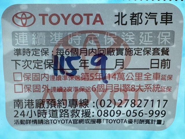 要改裝✔要通勤✔要接送小孩✔ 通通到位!! ➤入手門檻低 維護成本低又省油又保值  ☎︎趕緊來電預約賞車ㄚㄚ!!  第20張相片