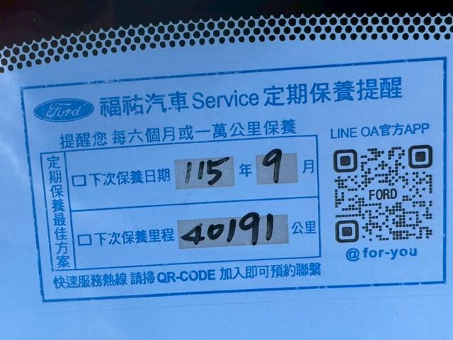 兩年內新車 ❤年輕人最愛的形狀-ST-LINE❤ 帥到掉渣 原鈑件 一手車 年份低 僅跑3.4公里  第18張相片