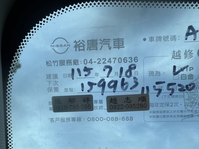 【新入庫整備中 歡迎您來電預約賞車】頂級四輪驅動 一手車 原鈑件 僅跑15.3萬 全原廠保養 車扮水水  第8張相片