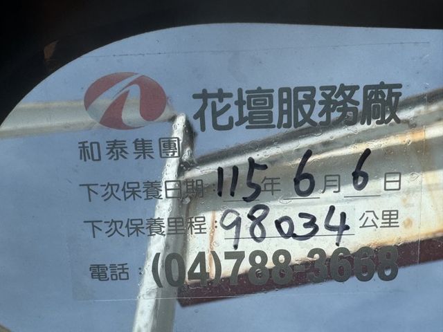 【新入庫整備中 歡迎您來電預約賞車】豪華+  第11張相片