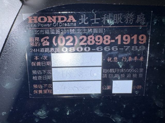 【新入庫整備中 歡迎您來電預約賞車】油電 一手車 原鈑件 僅跑3.2萬  第9張相片