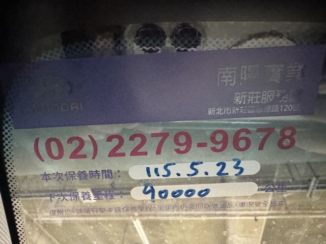 【新入庫整備中 歡迎您來電預約賞車】旗艦型 一手車 原鈑件 僅跑8.6萬 原廠保養  第8張相片