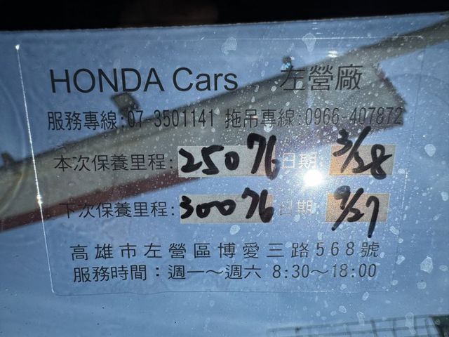 【稀有車款!! 白色Prestige 版 ☪新ㄉ輪胎4條 剛換上!!】小家庭舒適車款  空間大  里程低 一手車 原鈑件  第8張相片