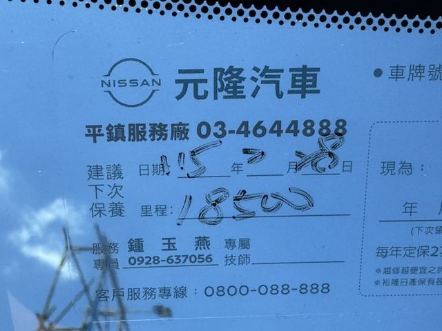 ♢ J版空力套件94好看☻! 安全配備有 ☑ 好停車免煩惱 360環景當你左右手☑ 一手車 原鈑件 里程低 原廠保養  第8張相片