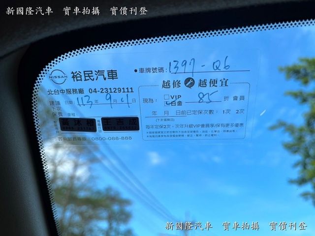 後霧燈/蜂鳴式倒車輔助系統/電動調整後視鏡/兒童安全鎖/防盜系統/MP3播放功能/里程保證/可全貸  第11張相片