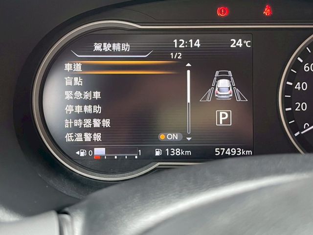 智行旗艦版 雙色哈燒版 LED頭燈 恆溫 環景系統 車道變換輔助 AEB自動緊急煞車 遠光燈自動控制  第15張相片