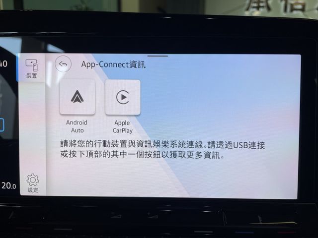 R-LINE/ACC/車偏/盲點/自動停車/倒車顯影/換檔撥片/電尾門/全景天窗/氣氛燈/三區恆溫空調/摸門  第18張相片