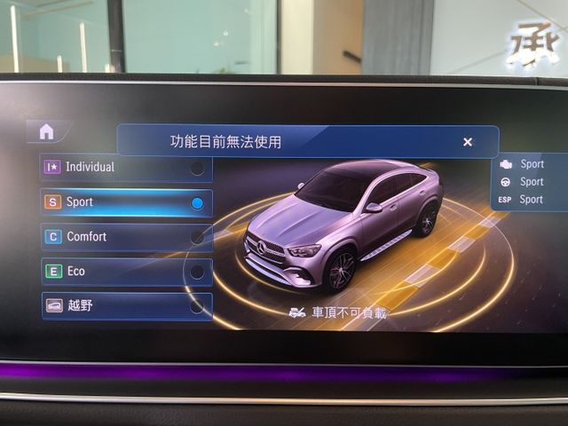 總代理/市場稀有車款/AMG套件/P20駕駛輔助/環景/陡坡緩降/雙前電動記憶加熱椅/電尾門/全景天窗/原廠保固  第17張相片