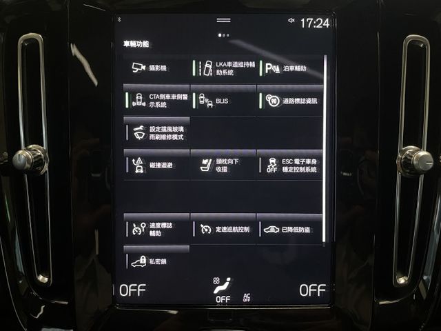 一年僅跑5700/ACC/車偏/盲點/環景/雙前電動椅(駕駛記憶)/電尾門/摸門/全景天窗/HK音響/CarPlay  第17張相片