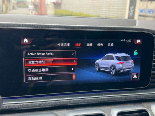 保證實車實價 / GLE350 4MATIC / 電動尾門 / 免鑰匙啟動 / 導航 / 電動座椅  第9張相片