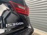 LEXUS凌志 IS 300H  第3張縮圖