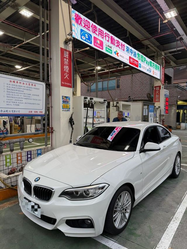 BMW寶馬 220I M SPORT  第1張相片