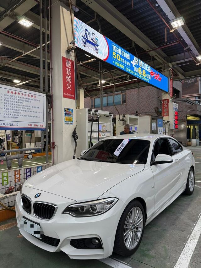 BMW寶馬 220I M SPORT  第5張相片