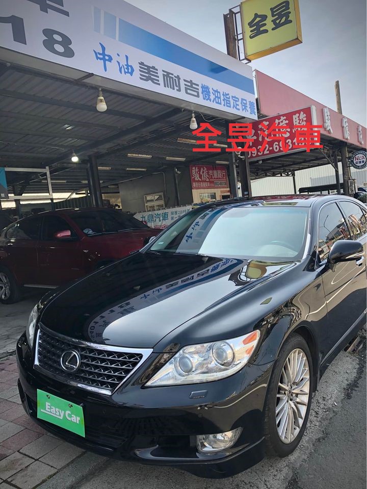 < SUM 全昱汽車 >2011年 Lexus LS 460 氣派 ~ 豪華 ~ 安全 ~ 舒適！! 完全滿足您大大的需求！！  第1張相片