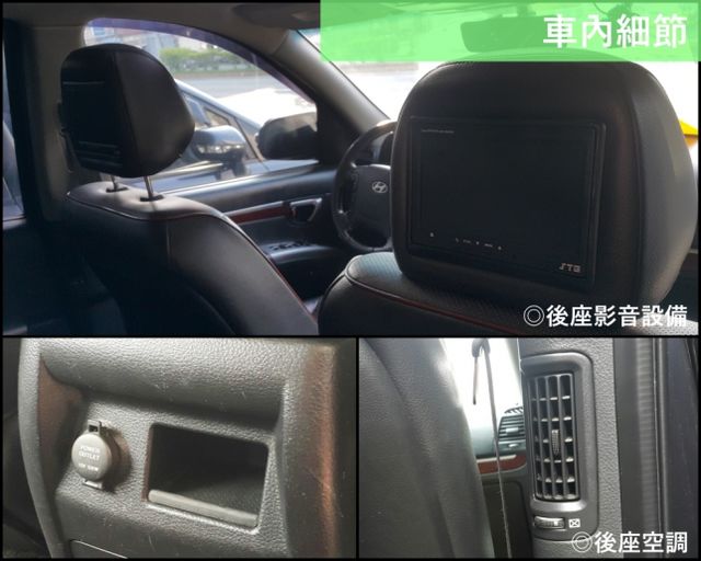 <SUM 全昱汽車 > 2009年 Hyundai 現代SANTA FE  2.2L                        ~家庭出遊首選車~SUV五人座大休旅!行李不怕放不下~~  第9張相片
