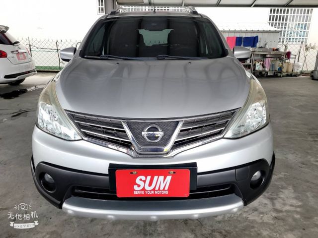 LIVINA  第1張相片