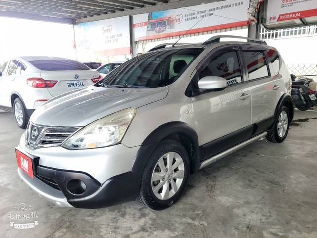 LIVINA  第2張相片