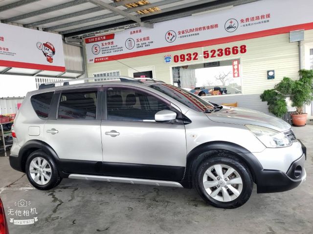 LIVINA  第4張相片