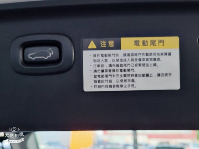 U6 TURBO  第18張相片