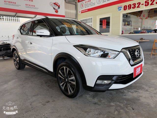 KICKS  第4張相片