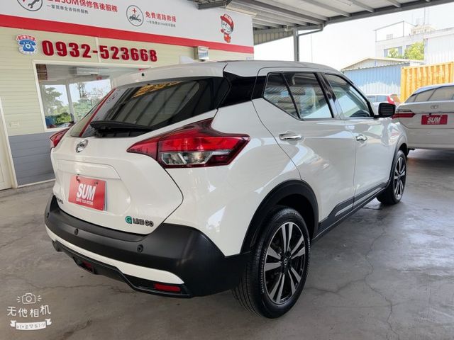 KICKS  第8張相片