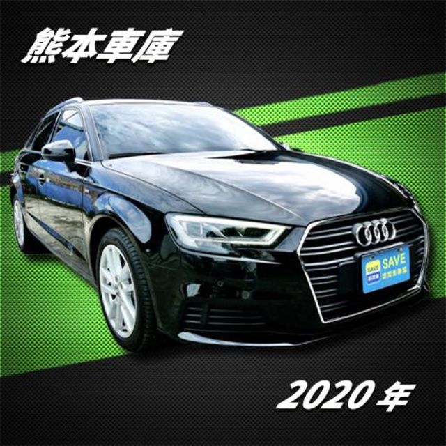 SPORTBACK 35TFSI  第1張相片