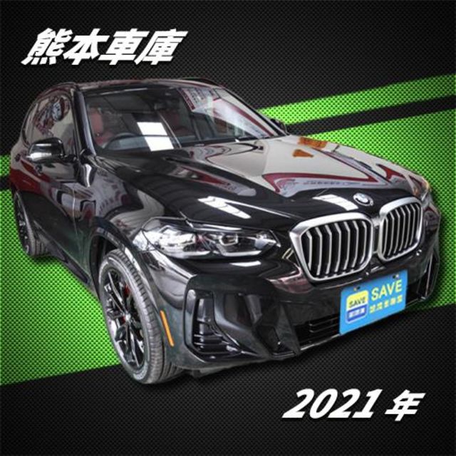 Bmw 寶馬x3 中古車的價格 Findcar 找車網