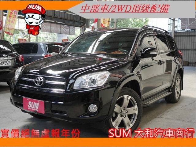 Toyota 豐田rav4 09年中古車的價格 Findcar 找車網