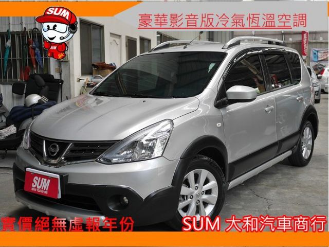 台中市sum 大和汽車中古車的價格 Findcar 找車網