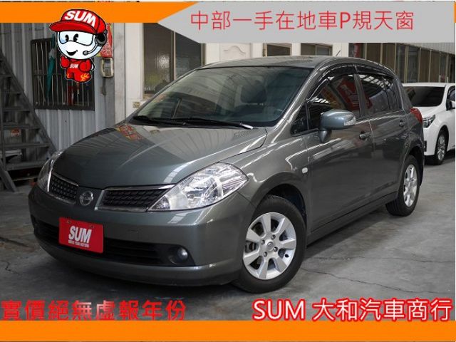 台中市sum 大和汽車中古車的價格 Findcar 找車網