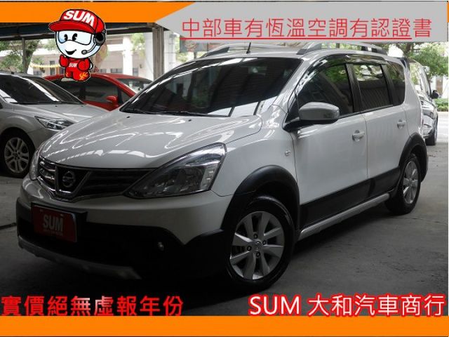 台中市sum 大和汽車中古車的價格 Findcar 找車網