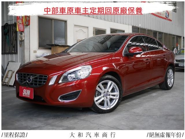 台中市sum 大和汽車中古車的價格 Findcar 找車網