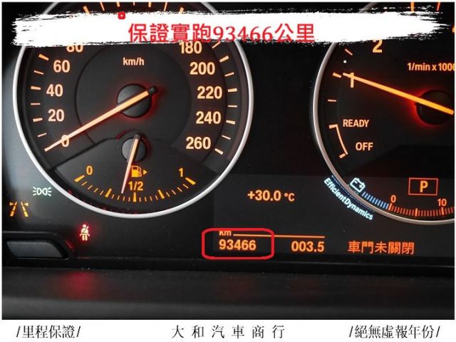中部車保證實跑九萬三千公里有認證車況佳/歡迎來電預約賞車  第8張相片