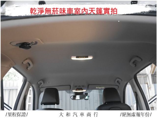 中部車保證實跑九萬三千公里有認證車況佳/歡迎來電預約賞車  第16張相片