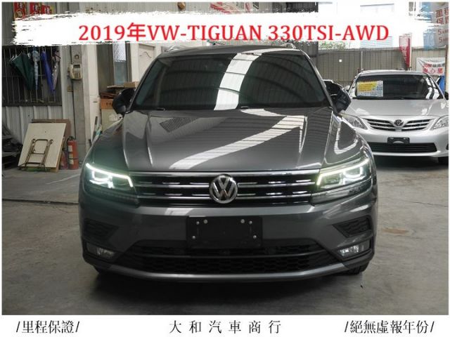 中部車TIGUAN330TSI./摸門/自動停車系統/環景+倒車影像系統/電尾門/歡迎來電預約賞車  第3張相片