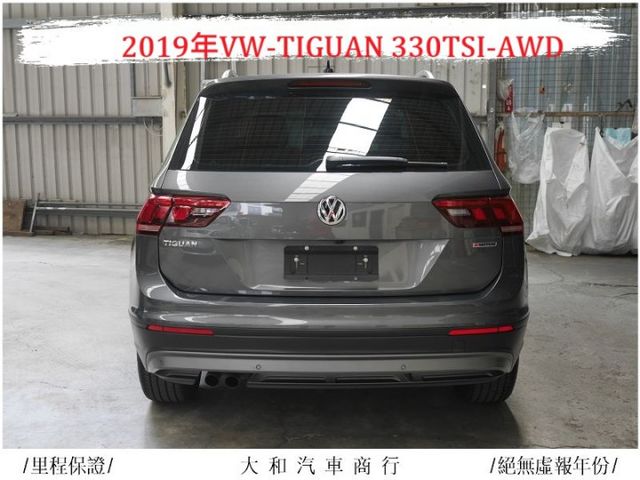 中部車TIGUAN330TSI./摸門/自動停車系統/環景+倒車影像系統/電尾門/歡迎來電預約賞車  第6張相片