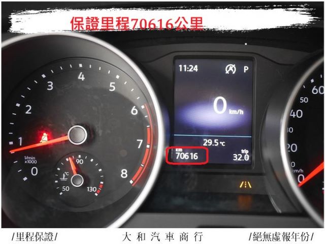 中部車TIGUAN330TSI./摸門/自動停車系統/環景+倒車影像系統/電尾門/歡迎來電預約賞車  第8張相片
